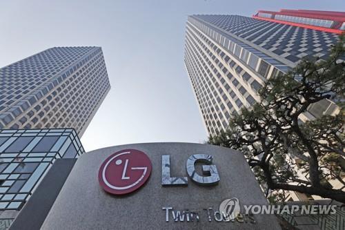 La foto de archivo, tomada el 7 de abril de 2021, muestra la sede del Grupo LG, en Seúl.