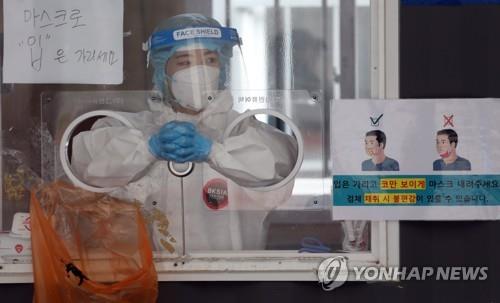 Una trabajadora médica se prepara para realizar exámenes de COVID-19, el 18 de mayo de 2021, en una clínica provisional, en Seúl. 
