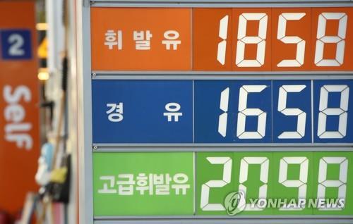La foto de archivo, sin fechar, muestra un letrero con los precios de la gasolina en una gasolinera de Seúl.