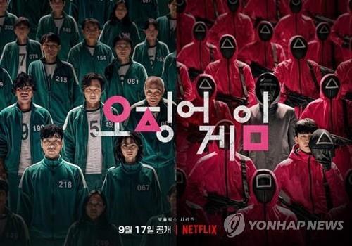 Esta foto proporcionada por Netflix muestra un póster del gran éxito surcoreano "Squid Game" (El Juego del Calamar) con sus actores y actrices. (Prohibida su reventa y archivo)