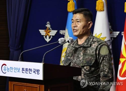 Jeon Dong-jin, director de operaciones del JCS, informa de los resultados de la investigación sobre un desertor norcoreano que cruzó al Norte, el 5 de enero de 2022, en el Ministerio de Defensa, en el distrito de Yongsan, en Seúl.