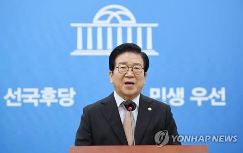El presidente parlamentario asistiría a la apertura de las Olimpiadas de Pekín