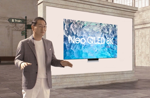 Han Jong-hee, vicepresidente de Samsung Electronics y jefe del departamento de Device eXperience (experiencia de dispositivos), habla durante el evento "Unbox & Discover 2022", el 30 de marzo de 2022, organizado de forma virtual.
