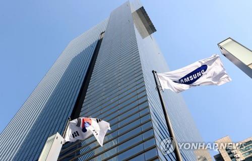 La foto de archivo, sin fechar, muestra la sede de Samsung Electronics Co., en Seúl.