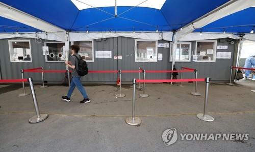 (AMPLIACIÓN) Los casos nuevos de coronavirus en Corea del Sur caen por debajo de 20.000 por 2° día