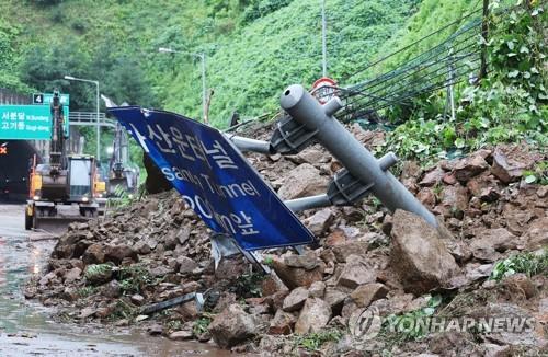 Una sección de una carretera que une Seúl con Yongin, en la provincia de Gyeonggi, está bloqueada, el 9 de agosto de 2022, después de un deslizamiento de tierra.