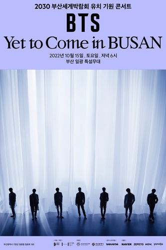 La imagen, proporcionada por Big Hit Music, muestra un póster promocional del concierto del grupo masculino de K-pop BTS, que tendrá lugar, el 15 de octubre de 2022, en la ciudad portuaria sudoriental de Busan. (Prohibida su reventa y archivo)
