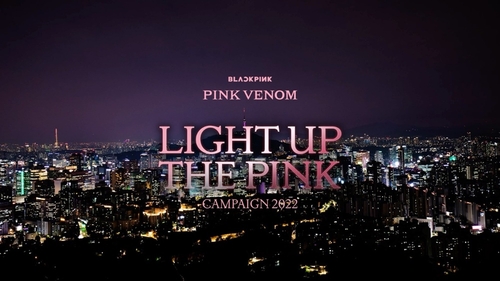 La imagen, proporcionada por YG Entertainment, muestra un póster de la campaña "Light Up The Pink", del grupo femenino de K-pop BLACKPINK. (Prohibida su reventa y archivo)