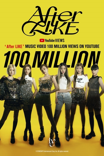 La imagen, proporcionada por Starship Entertainment, muestra un póster que celebra los 100 millones de visualizaciones alcanzados en Youtube por el vídeo musical "After Like", del grupo femenino de K-pop Ive. (Prohibida su reventa y archivo)