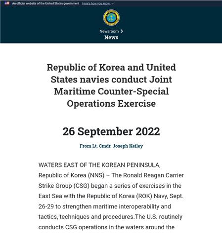 La imagen, capturada del sitio web de la Flota del Pacífico de Estados Unidos, muestra un artículo, publicado el 26 de septiembre de 2022, que menciona el mar del Este como "WATERS EAST OF THE KOREAN PENINSULA" (aguas al este de la península coreana) o mar del Este, en lugar del mar de Japón. (Prohibida su reventa y archivo)