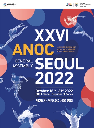 La imagen, proporcionada, el 17 de octubre de 2022, por el KSOC, muestra el póster promocional de la 26ª Asamblea General de la ACNO, que se llevará a cabo, el mismo mes, en Seúl. (Prohibida su reventa y archivo)