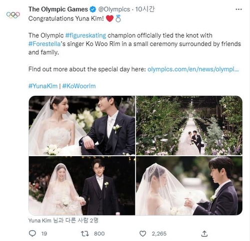 Los Juegos Olímpicos comparten la boda de la leyenda del patinaje artístico Kim Yu-na