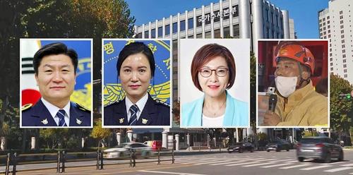 La policía de Yongsan, jefes de oficinas de distritos y otros dos funcionarios serán investigados por la estampida de Itaewon