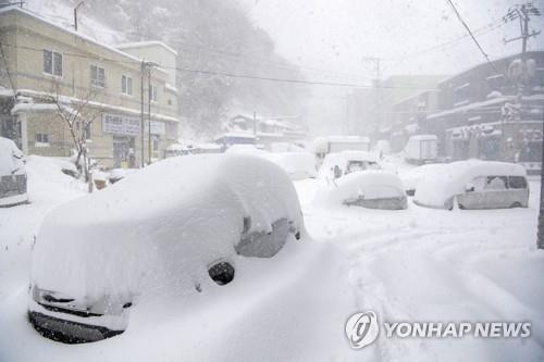 Se emiten advertencias de ola de frío en toda Corea del Sur