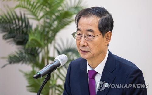 El PM de Mongolia realizará una visita oficial a Corea del Sur la próxima semana