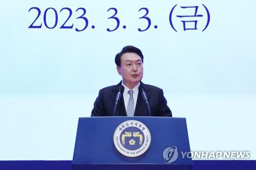 Yoon promete no gravar impuestos excesivos por motivos políticos