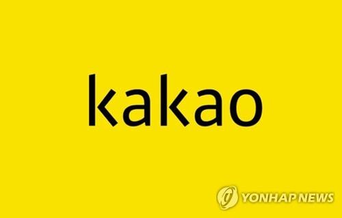 La imagen muestra el logotipo corporativo de Kakao Corp. (Prohibida su reventa y archivo)