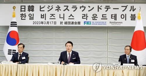 La foto de archivo muestra al presidente surcoreano, Yoon Suk Yeol (centro), hablando en una mesa redonda con líderes empresariales de Corea del Sur y Japón, el 17 de marzo de 2023, en el edificio de la Federación Empresarial de Japón (Keidanren), en Tokio.