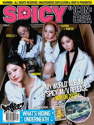 'My World' de aespa vende la mayor cantidad de copias en su 1ª semana para un grupo femenino de K-pop
