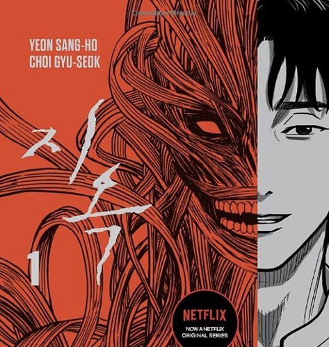 Póster de la serie de cómics digitales "The Hellbound", de Yeon Sang-ho y Choi Gyu-seok. 