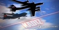 Corea del Sur expresa una 'severa' protesta contra China y Rusia por su incursión en la KADIZ