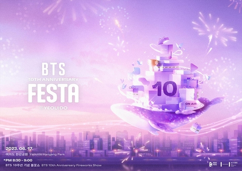 La foto, proporcionada por BigHit Music, muestra el póster promocional del BTS Festa. (Prohibida su reventa y archivo) 
