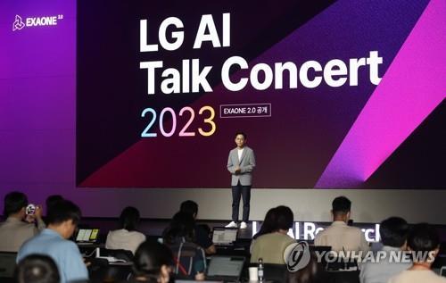 LG revela su último modelo multimodal de IA para uso profesional
