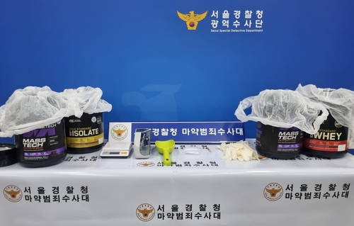 La policía desmantela una red internacional de tráfico de metanfetaminas a Corea del Sur