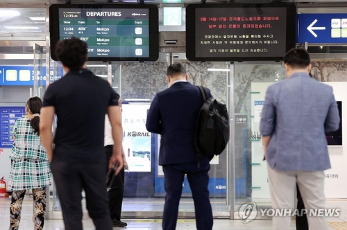 Los trabajadores ferroviarios inician una huelga general de cuatro días