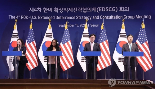 Corea del Sur y EE. UU. sostienen diálogos de disuasión sobre las amenazas nucleares norcoreanas tras la cumbre Kim-Putin