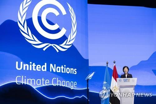 La foto, proporcionada por el Ministerio de Medio Ambiente de Corea del Sur, muestra a su ministra, Han Wha-jin, pronunciando un discurso durante la 27ª Conferencia de las Partes (COP27, según su acrónimo en inglés) de la Convención Marco de las Naciones Unidas sobre el Cambio Climático (CMNUCC), el 15 de noviembre de 2022 (hora local), en Sharm al Shaij, Egipto. (Prohibida su reventa y archivo)