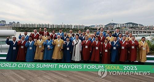 Se celebra en Seúl un foro mundial de alcaldes