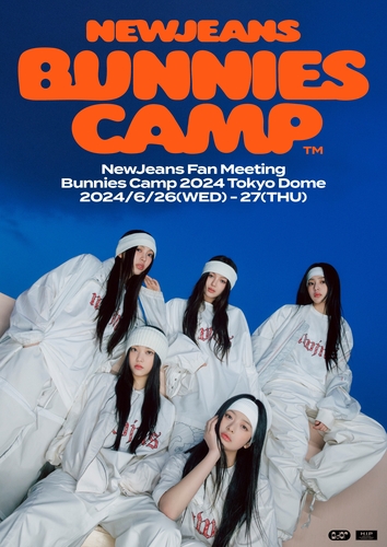 La imagen, sin fechar, proporcionada por ADOR, muestra el póster promocional de los próximos encuentros con los fanes del grupo femenino de K-pop NewJeans, que se celebrarán, el 26 y 27 de junio de 2024, en el domo de Tokio, en la capital japonesa. (Prohibida su reventa y archivo)