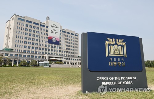  Yoon refrenda la moción para la suspensión total del pacto intercoreano de reducción de tensiones