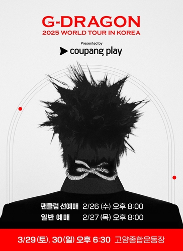 La imagen, sin fechar, muestra un póster promocional de los próximos conciertos de G-Dragon en Corea del Sur, que se realizarán, en marzo, en Goyang, al norte de Seúl. (Foto proporcionada por Coupang Play. Prohibida su reventa y archivo)