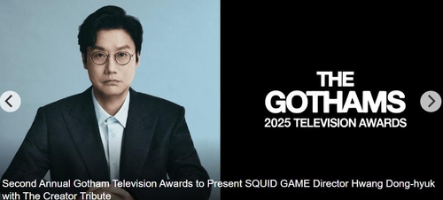 La foto, sin fechar, capturada del sitio web del Gotham Film & Media Institute, muestra a Hwang Dong-hyuk, el creador y director de la sensación mundial "Squid Game". (Prohibida su reventa y archivo)