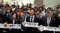 '해외 진출 거점' 서울바이오허브 글로벌센터 개관(종합)