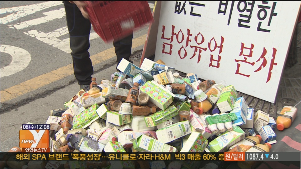 남양 불매운동 3大 편의점 전반으로 확대(종합) | 연합뉴스