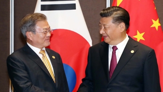 Moon y Xi acuerdan cooperar estrechamente para una exitosa segunda cumbre entre Pyongyang y Washington