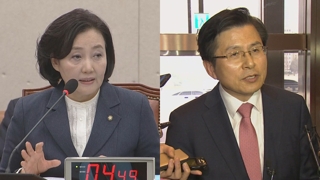 박영선 - 황교안, '김학의 동영상 CD' 진실공방
