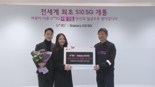 ５Ｇスマホ　韓国で世界初商用化（４月４日）