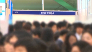 韓国の５月就業者増加数　２０万人台回復（６月１２日）