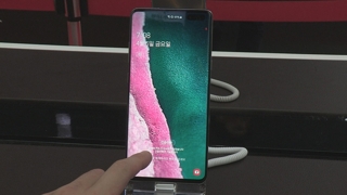 Le Galaxy S10 5G vendu à plus d'un million d'exemplaires en Corée