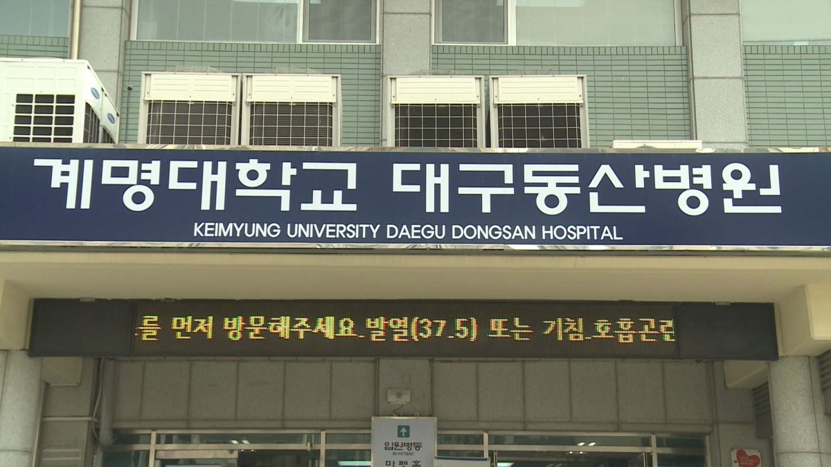 대구 동산병원 의료진에게 듣는 현재 상황 | 연합뉴스