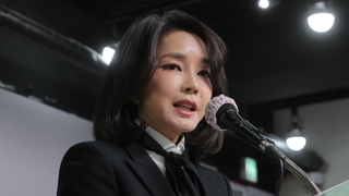 [속보] 법원, 열린공감TV 김건희 통화내용 방영 일부만 금지