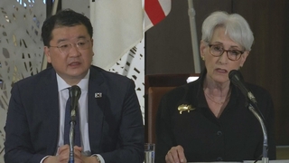 Los diplomáticos de alto rango de Corea del Sur y EE. UU. discuten sobre los misiles norcoreanos y asuntos regionales