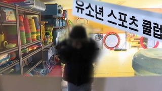 '막대기 살해' 40대 구속기소…"음주시 폭력성향"