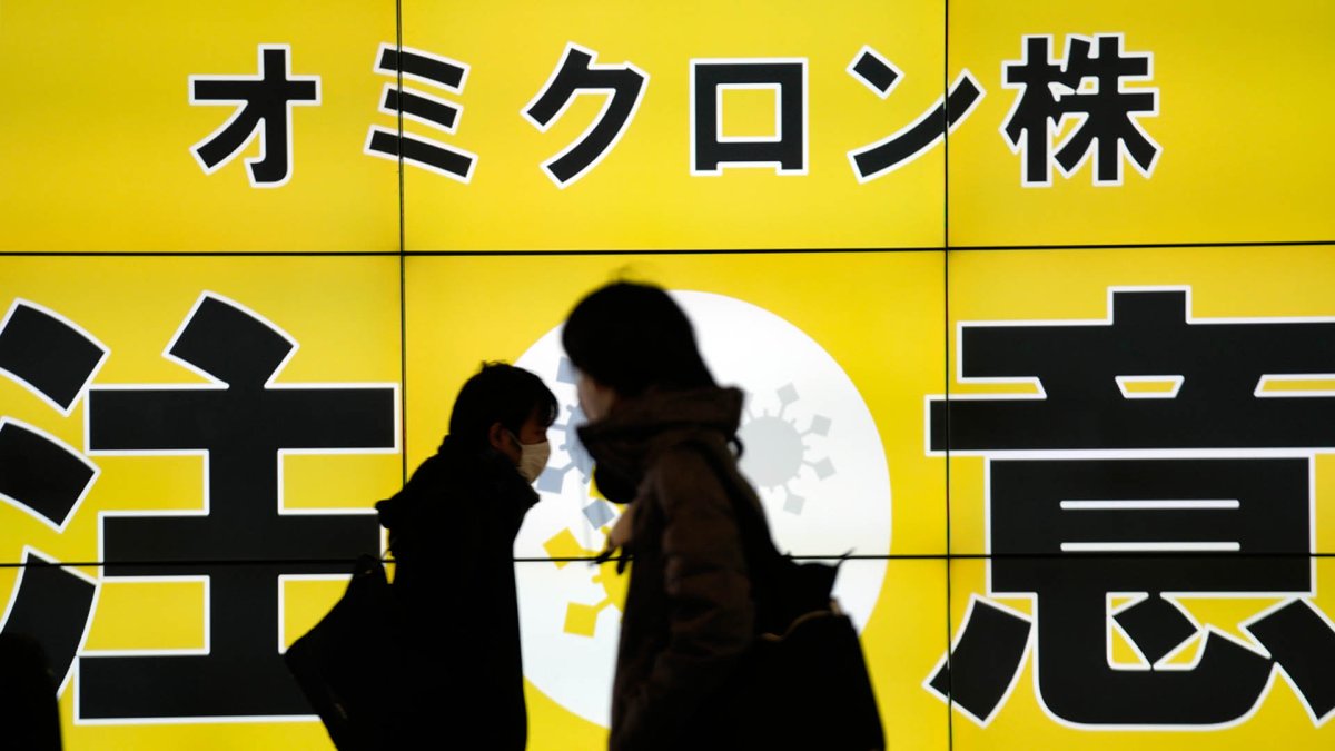 감염력 더 강한 '스텔스 오미크론' 일본서 27건 확인