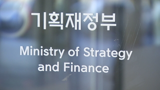La deuda nacional de Corea del Sur supera por primera vez los 1.000 billones de wones
