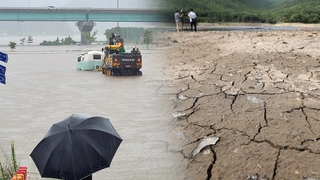 중부 폭우에 물난리…전남은 속 타는 가뭄에 '물 부족'